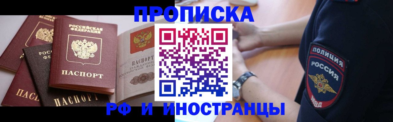 форма 3 в Ангарске